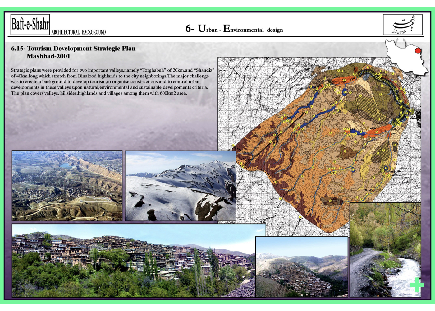 طرح راهبردی توسعه گردشگری در دره‌های طرقبه و شاندیز مشهد – ۱۳۸۰ + Strategic plan for tourism development in the valleys of Torghabeh and Shandiz, Mashhad – 2001